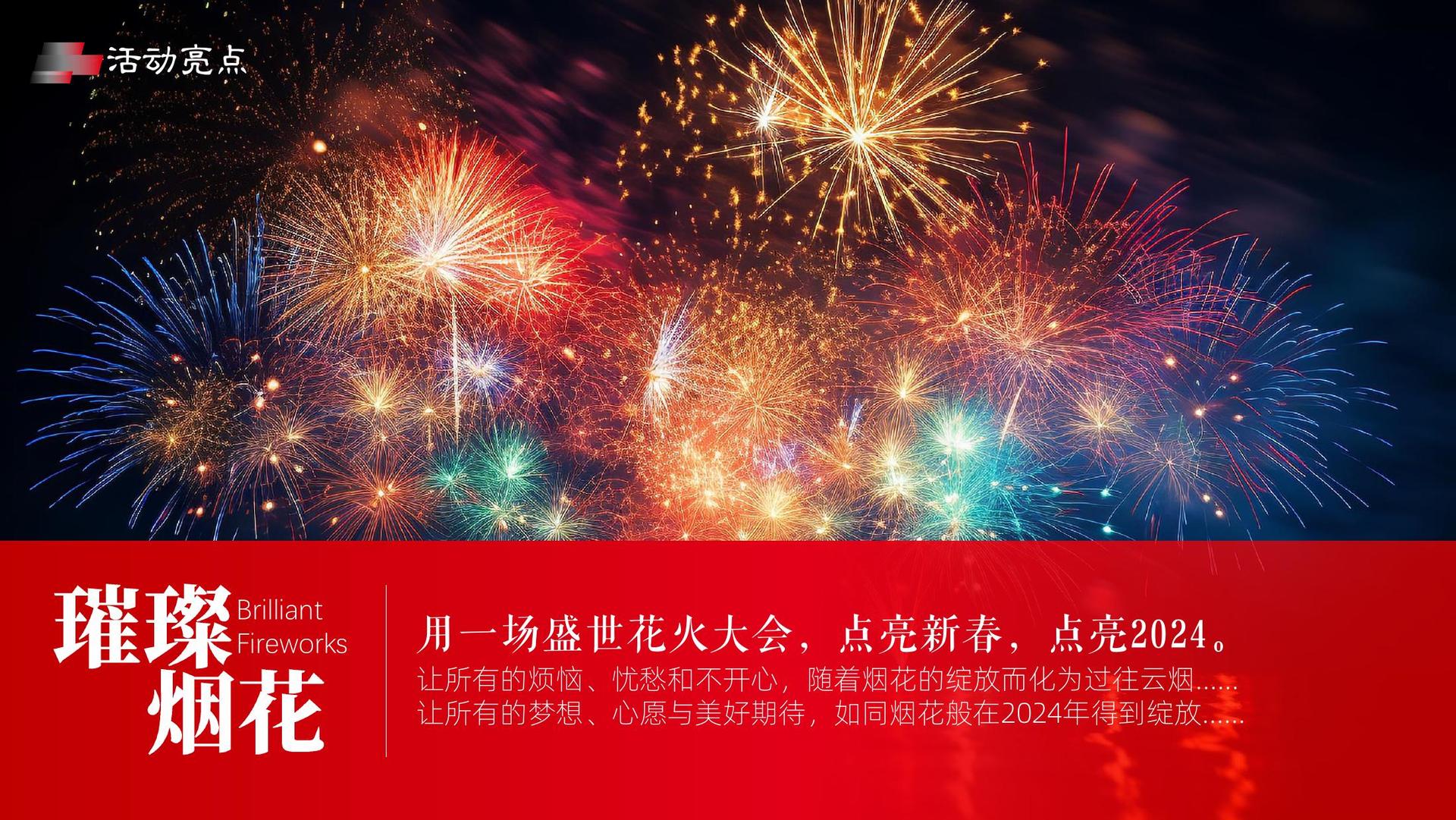 永奕影视推出“城市文化合伙人”区域合作计划