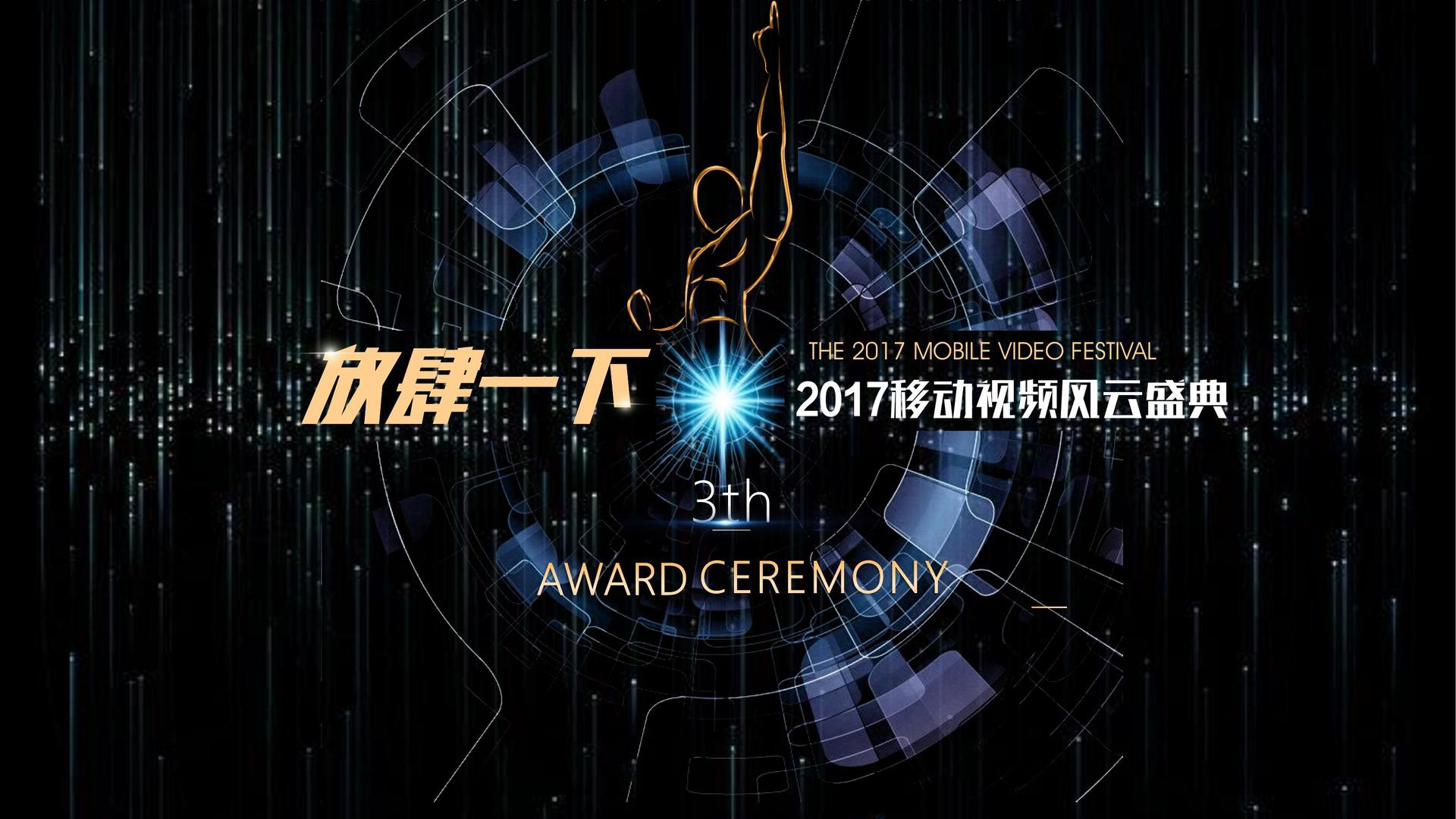 永奕影视获评“年度最具社会责任文化企业”